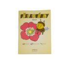Zázračné včely Včelárska literatúra Včelárska literatúra